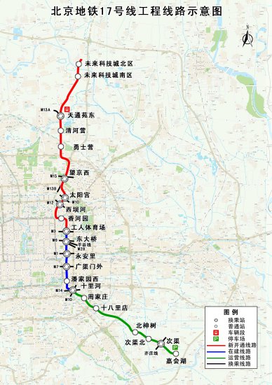 北京今年将开通<em>2条</em>地铁线 1号线启动支线建设