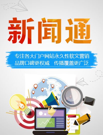 <em>上海网站排名优化</em>-蜂鸟搜索营销系统