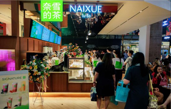 奈雪的茶泰国首家直营门店于世界级商场开业，国际化布局加速...