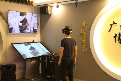广州殡葬博物馆正式上线 360度展现广府殡葬文化