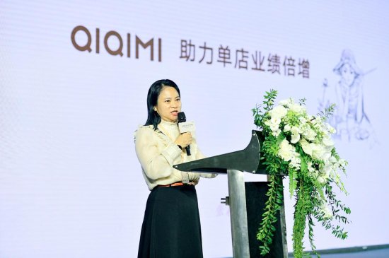 破界立新，共生共赢丨QIQIMI2.0品牌发布会•<em>重庆</em>站 圆满召开