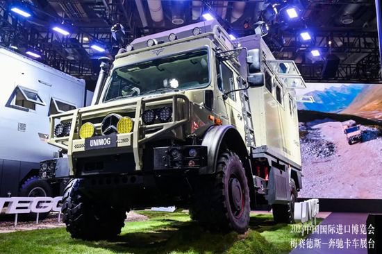 梅赛德斯-奔驰卡车携进口卡车全系产品亮相第六届进博会