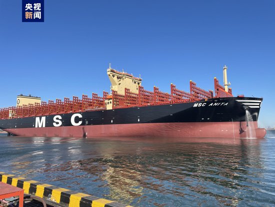 最多运载16616个标准集装箱！今年首艘新造船舶在天津顺利通关