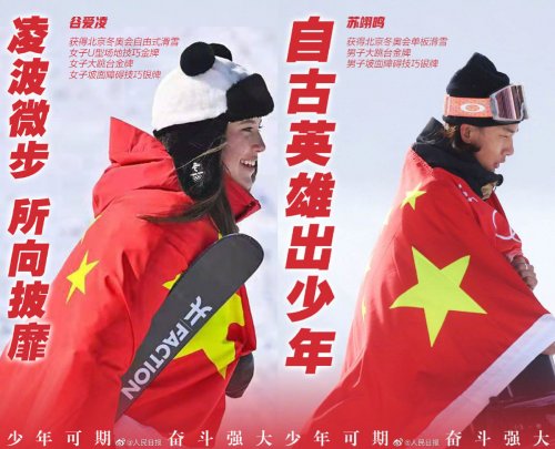 北京冬奥会，从开幕式到闭幕式，展现中国人独有的诗词浪漫