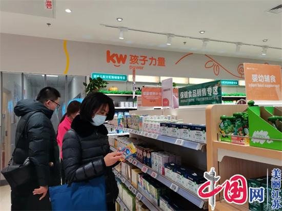 徐州市率先出台<em>母婴用品</em>经营单位特殊食品和化妆品经营管理规范
