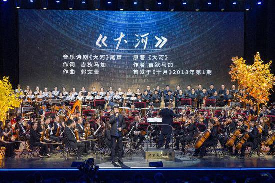 “十月文学之夜”交响音乐会成功举办 第八届北京十月文学月圆满...