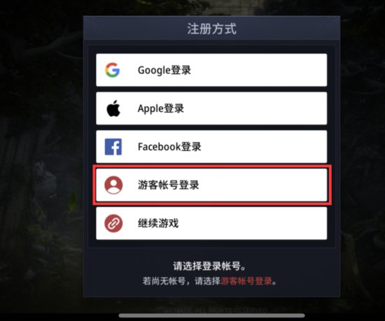 Mir4苹果iPhone手机apple id和google谷歌帐号<em>怎么绑定</em>传奇4...