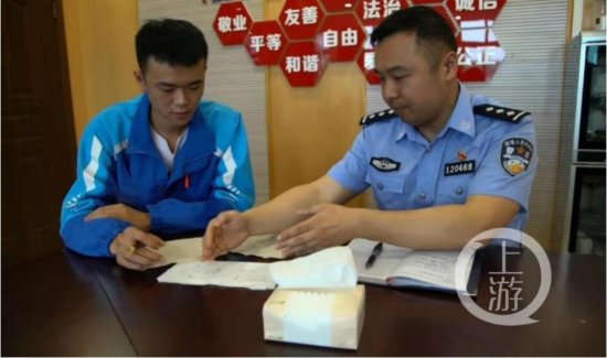 重庆外卖小哥在餐巾纸上搞“创作” 警方给他下了份<em>聘书</em>