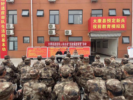 河南太康县退役军人事务局：开展“送政策进军营”活动