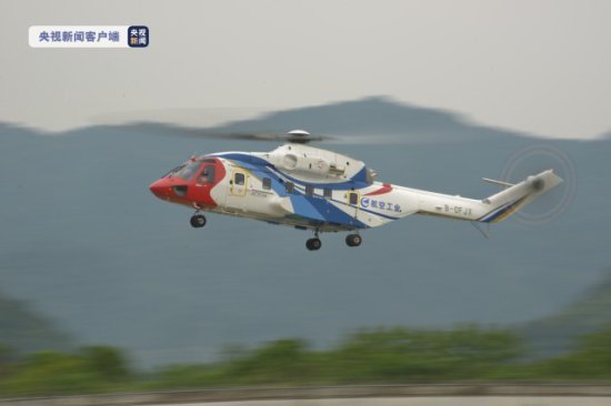 AC313A大型民用<em>直升机</em>首<em>飞</em>成功 我国航空应急救援装备再添新...
