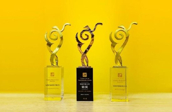 荣耀时刻 | 原生动力荣膺第11届金鼠标国际数字营销节三项大奖