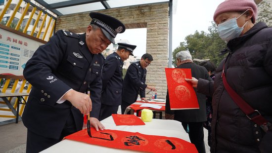<em>武汉市公安局</em>武昌区分局举办第四个人民警察节暨警营开放日活动