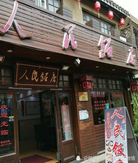 上海开了105年的老店，卖的是地道本帮菜，来吃的客人却说很...