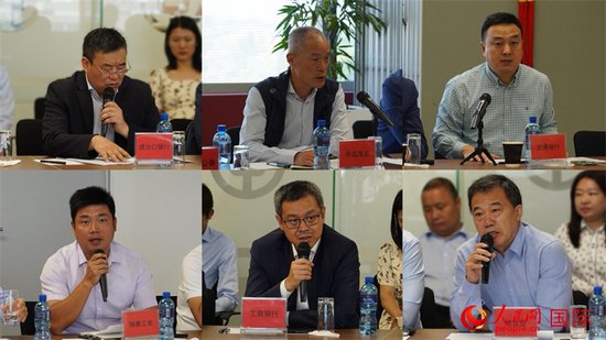 南中经贸协会召开第六届理事会第四次会议