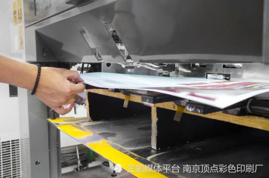 与南京<em>印刷</em>厂谈合作的几个小方法