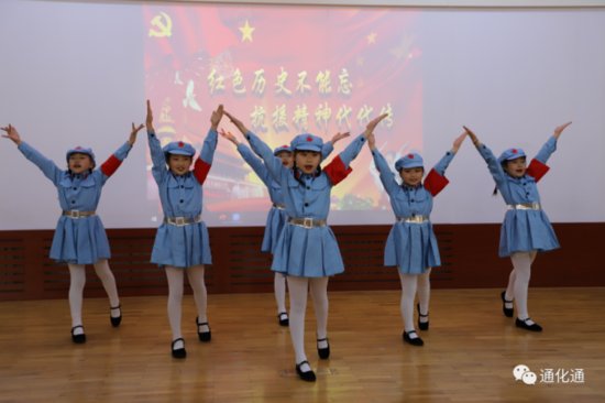 江南小学开展主题教育活动