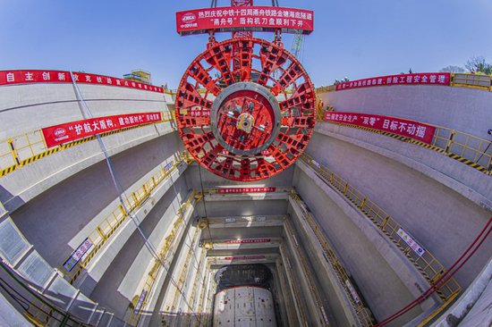 世界最长海底高铁隧道“甬舟号”盾构机刀盘下<em>井</em>