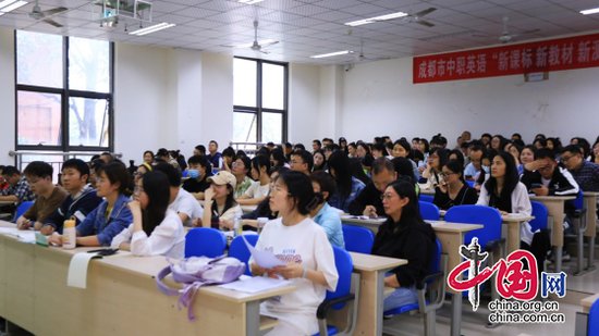 四川托普学院举办国家级职业教育精品课程建设专题讲座