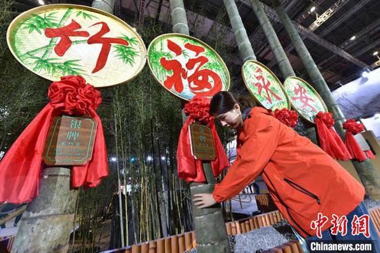 2023国际（永安）竹博会在上海开幕