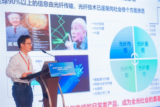 2023年科创中国长江中游城市群科技服务业发展论坛在武汉举行