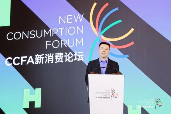新环境下的组织力再造 2023<em>中国连锁</em>企业人力资源峰会在沪召开