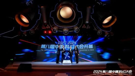 科幻<em>嘉年华</em>丨第十二届北京科幻创作创意大赛“光年奖”成果发布