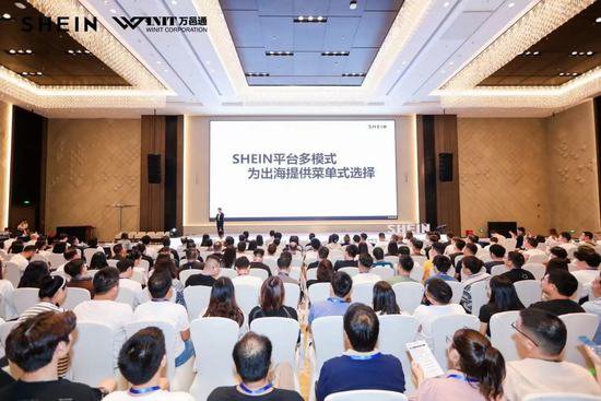广东<em>产业带</em>卖家在SHEIN平台跑出加速度，实现高质量“全球卖”