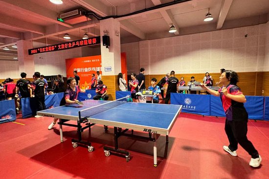2024“长江索道杯”文旅行业乒乓球邀请赛举行