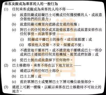 <em>香港</em>内地法律法规大不同：你的理所当然，随时成为违法行为！