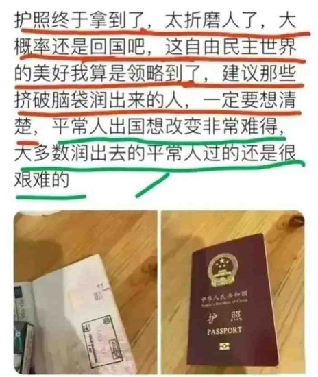 吕丽萍夫妇国外账号被封，如今正在办护照回国？网友的留言太扎...