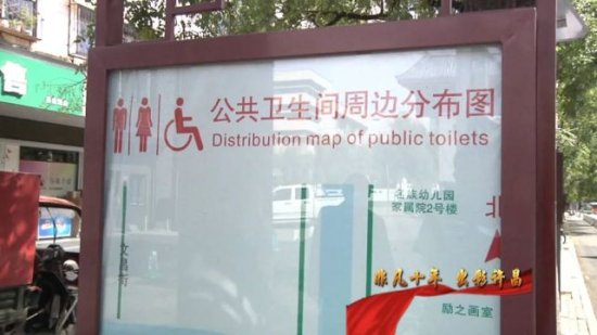 干净明亮 设施齐全！ 说到许昌的公厕，就<em>一个字</em>：赞！