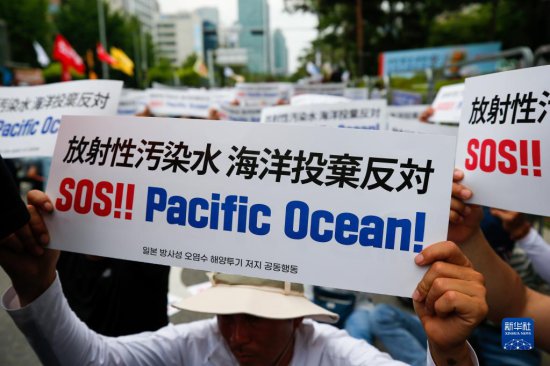 数千<em>名</em>韩国渔民集会反对日本<em>核</em>污染水排海