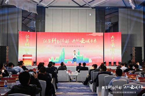 13宗商业商务用地集中亮相 杭州云城科创总部企业将迎来强势扩容