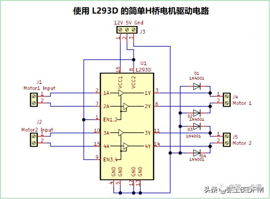 L293D<em>驱动器</em>电路图介绍