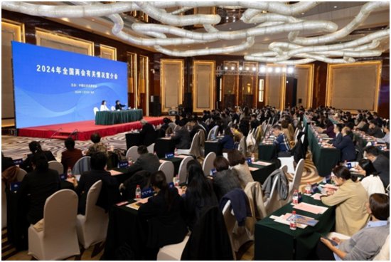 中国<em>公共关系</em>协会举办宣介会 中国仍是外资企业投资兴业的热土
