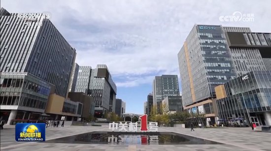 【新时代新征程新伟业】<em>北京</em>全力打造国际科技创新中心
