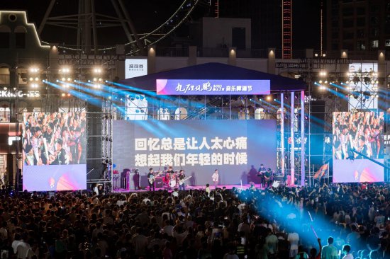 2023无锡“惠山之夜”音乐啤酒节启动仪式举行
