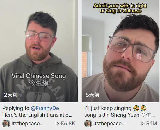 15年前的<em>中文歌</em>在英国翻红？！中国网友：我也是第一次听