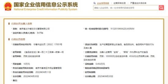 市场监管总局发布首批中小学数字教材国家标准；<em>北京：沃尔玛</em>等...