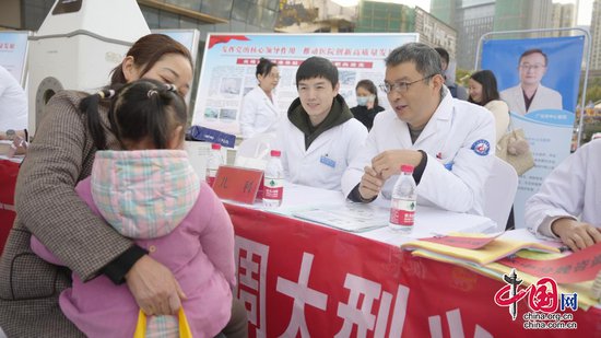 广元市中心医院开展“三八维权周”大型义诊义检活动