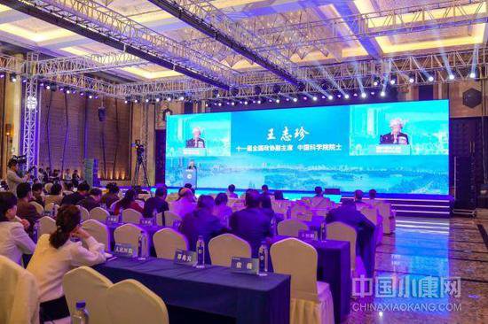 第二届健康中国50人论坛组织架构