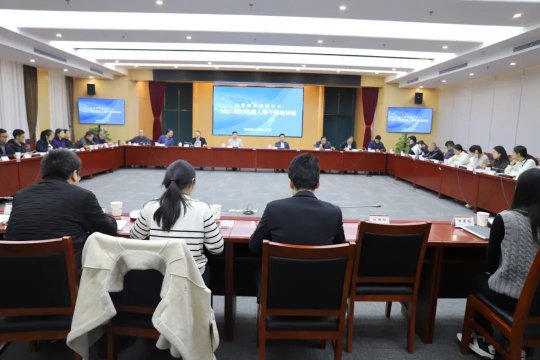 中国藏学研究中心集中培训新入职人员