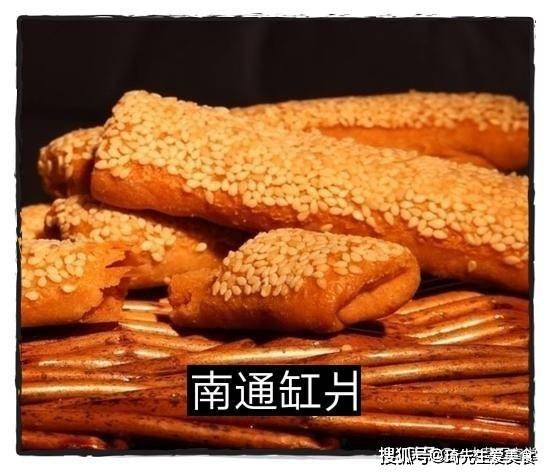 <em>中国最有名的</em>20款烧饼，你吃全了吗？