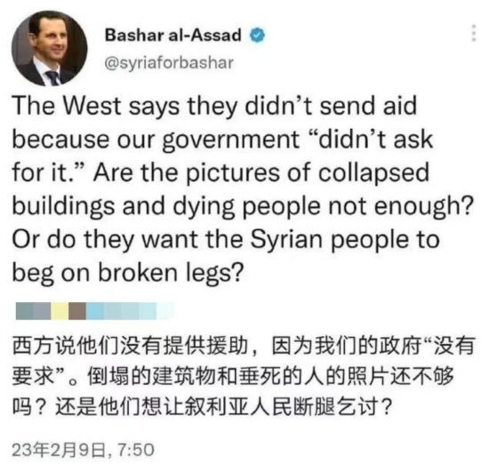 在美方眼里，叙利亚<em>人的命</em>不是<em>命</em>