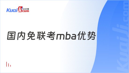 2024年上海mba<em>院校排名</em>及学费整理！考生速看