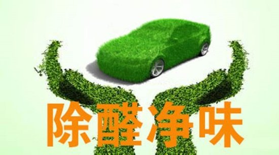 锦程环保仪器：影响车内空气质量的因素