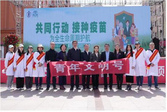 <em>黑龙江省</em>开展“全国儿童预防接种日”