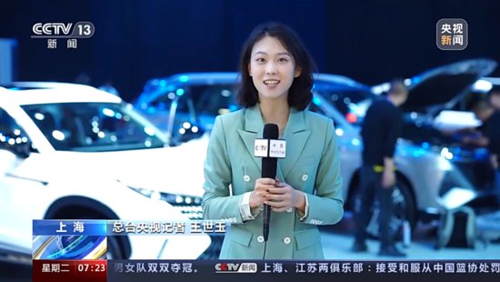 今天开幕！2023上海国际车展为新产品新技术提供<em>平台</em>