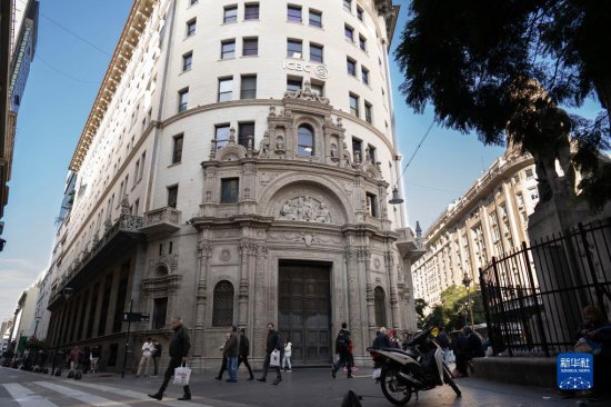 通讯：阿根廷企业期待人民币账户为发展增添新动能