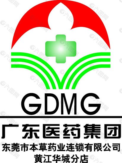 广东医药集团logo<em>矢量图</em>LOGO设计